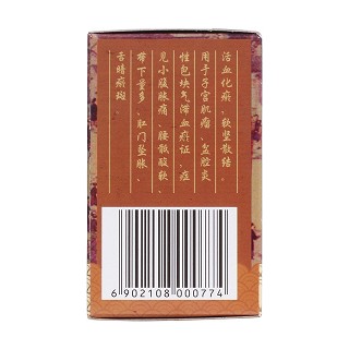 丹鱉膠囊(0.38g*45s) 丹鱉膠囊(0.38g*45s)