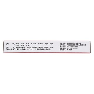 宮瘤寧膠囊(鄭環(huán)) 宮瘤寧膠囊(鄭環(huán))