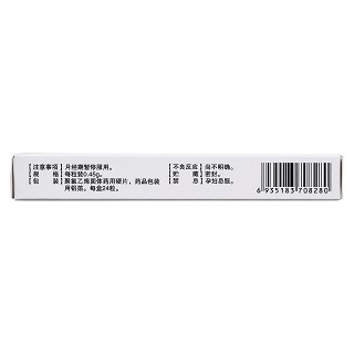 宮瘤寧膠囊(0.45g*24s) 宮瘤寧膠囊(0.45g*24s)