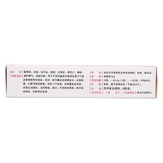 雙橘顆粒(楊濟(jì)生) 雙橘顆粒(楊濟(jì)生)
