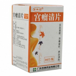 宮瘤清片(百科方) 宮瘤清片(百科方)