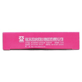 氯喹那多/普羅雌烯陰道片功效作用廠家 氯喹那多/普羅雌烯陰道片功效作用廠家