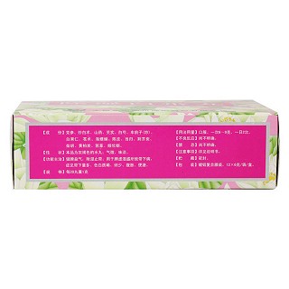除濕白帶丸價格