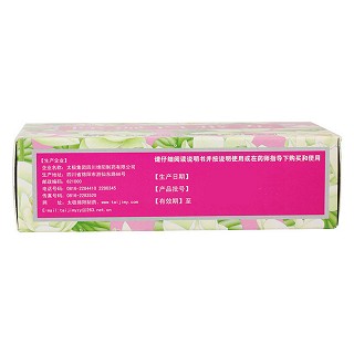 除濕白帶丸(太極 獨圣 )