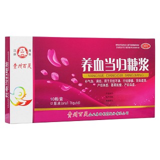 養(yǎng)血當(dāng)歸糖漿(百靈)
