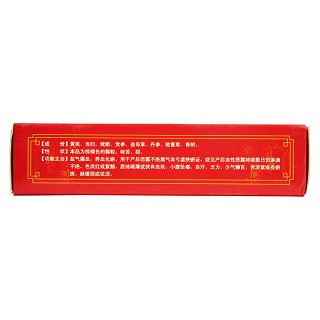 益宮顆粒價(jià)格 益宮顆粒價(jià)格