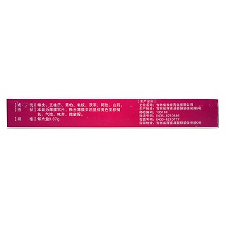 婦科止帶片(0.37g*15s*2板) 婦科止帶片(0.37g*15s*2板)