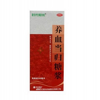 養(yǎng)血當(dāng)歸糖漿 養(yǎng)血當(dāng)歸糖漿