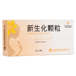 新生化顆粒(萬高藥業(yè))