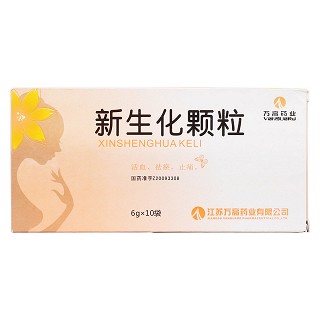 新生化顆粒價(jià)格