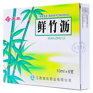 鮮竹瀝口服液價(jià)格 鮮竹瀝口服液價(jià)格