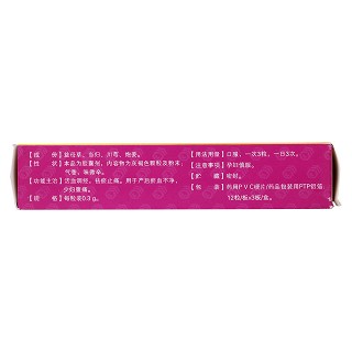 產(chǎn)后逐瘀膠囊(0.3g*36s) 產(chǎn)后逐瘀膠囊(0.3g*36s)