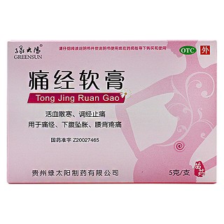 痛經(jīng)軟膏(鈹寶)