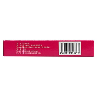 痛經(jīng)軟膏價(jià)格