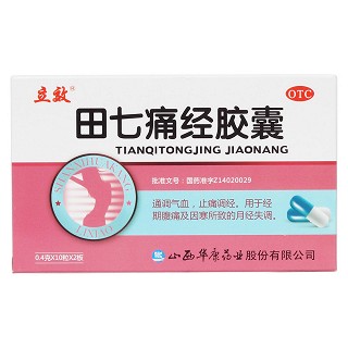 田七痛經(jīng)膠囊價格 田七痛經(jīng)膠囊價格