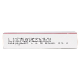 田七痛經(jīng)膠囊(立效) 田七痛經(jīng)膠囊(立效)