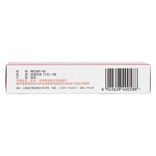 田七痛經(jīng)膠囊(0.4g*20s) 田七痛經(jīng)膠囊(0.4g*20s)