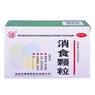 消食顆粒(吉春)