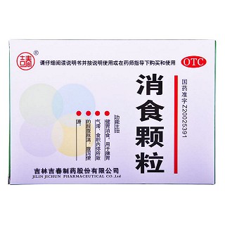 消食顆粒價(jià)格 消食顆粒價(jià)格
