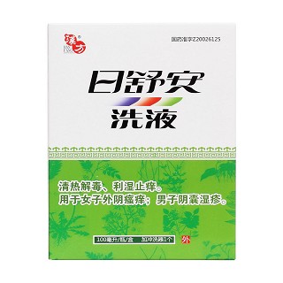 日舒安洗液價格 日舒安洗液價格