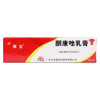 酮康唑乳膏價(jià)格