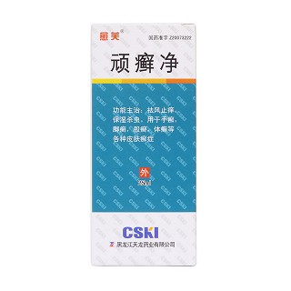 頑癬凈價(jià)格 頑癬凈價(jià)格