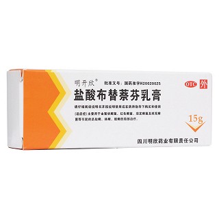 鹽酸布替萘芬乳膏(明開欣)