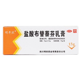 鹽酸布替萘芬乳膏價格
