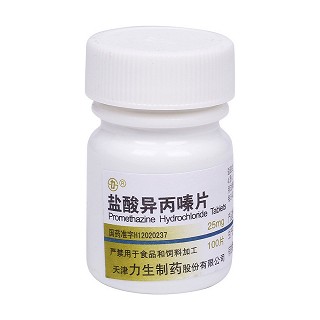 鹽酸異丙嗪片價格 鹽酸異丙嗪片價格