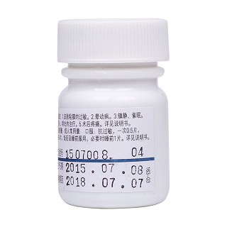 鹽酸異丙嗪片(25mg*100片/瓶) 鹽酸異丙嗪片(25mg*100片/瓶)