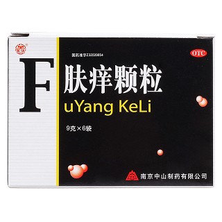 膚癢顆粒價(jià)格 膚癢顆粒價(jià)格