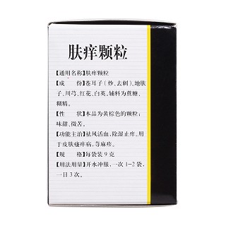 膚癢顆粒(9g*6袋) 膚癢顆粒(9g*6袋)