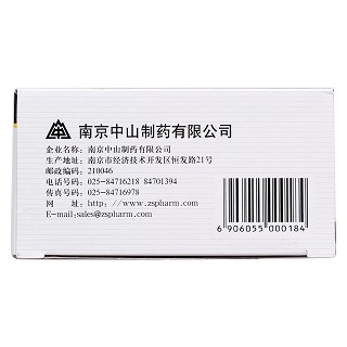 膚癢顆粒功效作用廠家 膚癢顆粒功效作用廠家