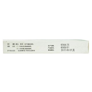 鹽酸西替利嗪膠囊(10mg*6s) 鹽酸西替利嗪膠囊(10mg*6s)