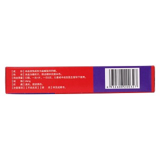 鹽酸氯環(huán)利嗪片(25mg*6s) 鹽酸氯環(huán)利嗪片(25mg*6s)