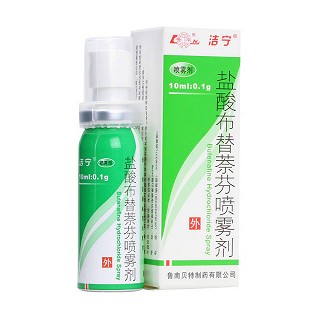 鹽酸布替萘芬噴霧劑(潔寧)