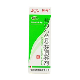 鹽酸布替萘芬噴霧劑價(jià)格 鹽酸布替萘芬噴霧劑價(jià)格