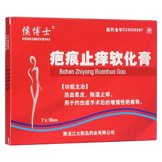 疤痕止癢軟化膏(侯博士)