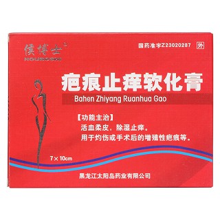 疤痕止癢軟化膏價(jià)格 疤痕止癢軟化膏價(jià)格