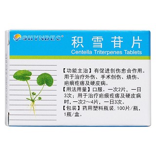 積雪苷片價格 積雪苷片價格