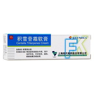 積雪苷霜軟膏(現(xiàn)代)
