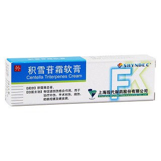 積雪苷霜軟膏價(jià)格 積雪苷霜軟膏價(jià)格