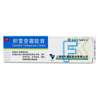 積雪苷霜軟膏(現(xiàn)代) 積雪苷霜軟膏(現(xiàn)代)