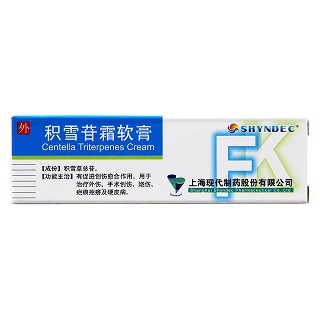 積雪苷霜軟膏功效作用廠家 積雪苷霜軟膏功效作用廠家