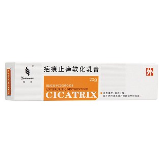 疤痕止癢軟化乳膏(璇美)