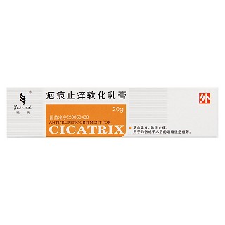 疤痕止癢軟化乳膏價(jià)格 疤痕止癢軟化乳膏價(jià)格