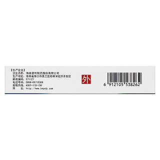 積雪苷霜軟膏(芙原) 積雪苷霜軟膏(芙原)