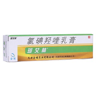 氯碘羥喹乳膏(珂艾林)