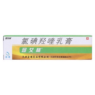 氯碘羥喹乳膏價格 氯碘羥喹乳膏價格