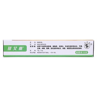 氯碘羥喹乳膏(10g:0.3g) 氯碘羥喹乳膏(10g:0.3g)
